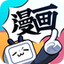 哔哩哔哩漫画永久2025