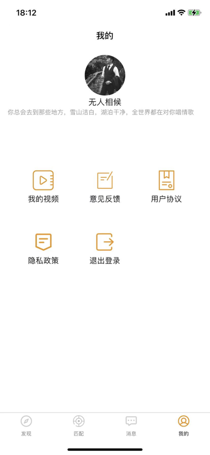 快乐短视频