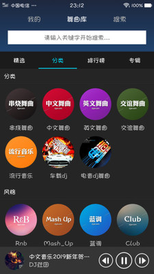 dj耶耶网2025