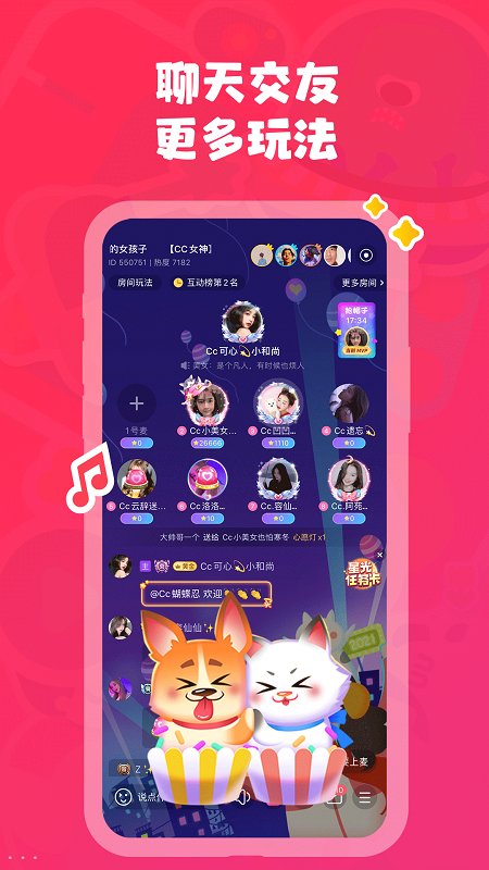 皮皮陪玩app