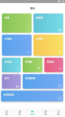 太空影视app