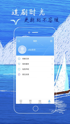 白狐影视大全app可投屏