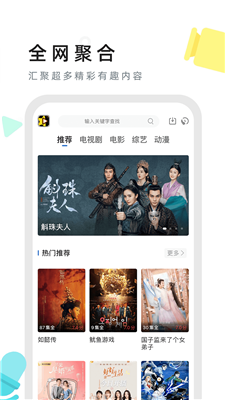 星夜影视2025本