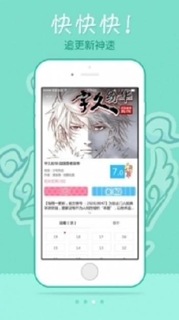 edd次元的避风港