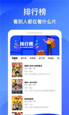蓝狐视频2025