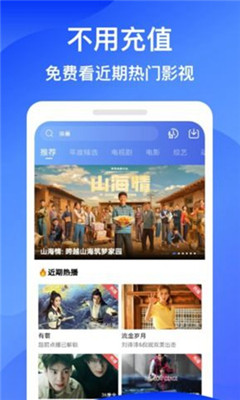 蓝狐视频2025