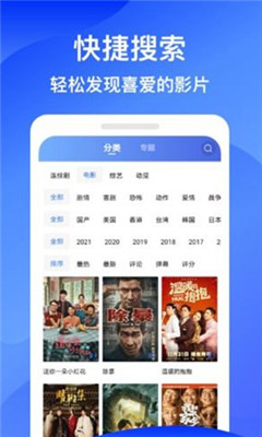 蓝狐视频2025