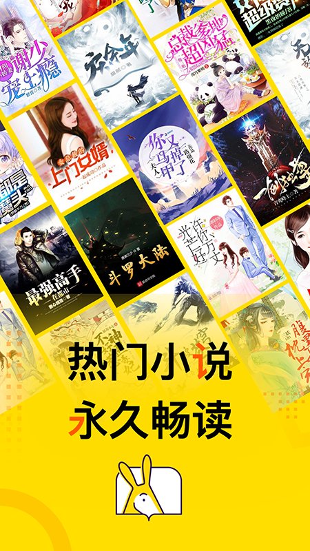 得间阅读app