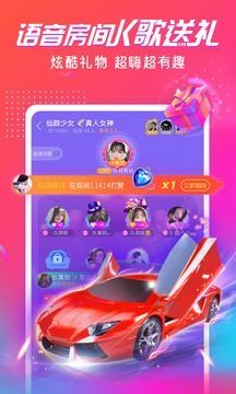 猎游app
