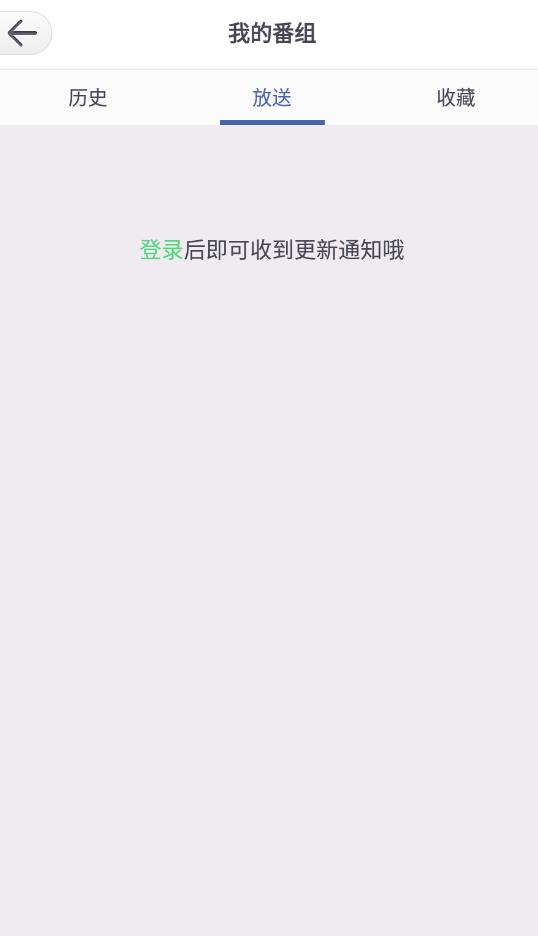 小宇宙追番