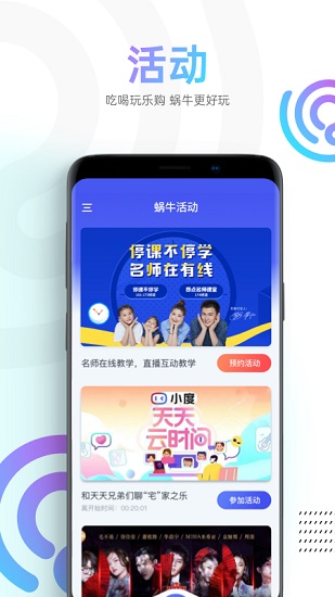 蜗牛视频2025