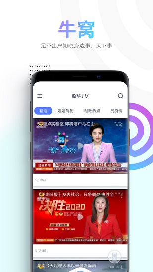 蜗牛视频2025