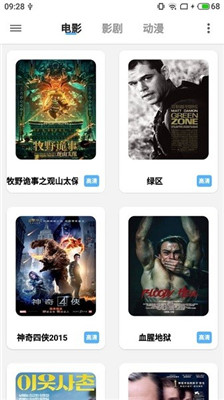 惊穹影视2025
