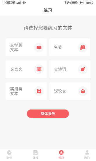 书袋阅读