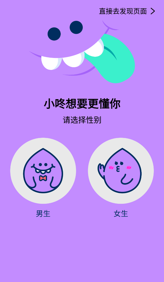 咚漫漫画app