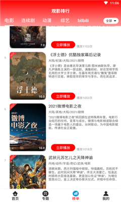 双子影视