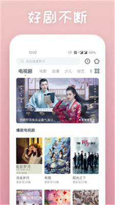 非常影视本2025