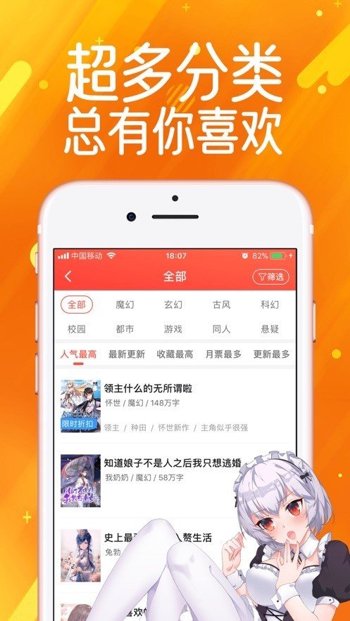 奈斯漫画