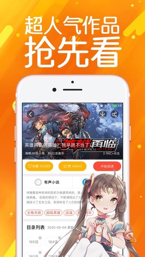 奈斯漫画