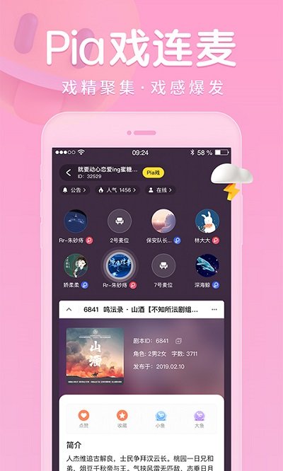 戏鲸app