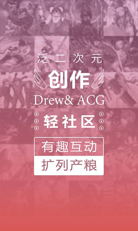 萌jo