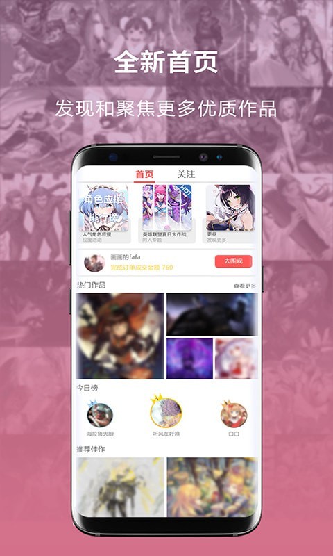 萌jo