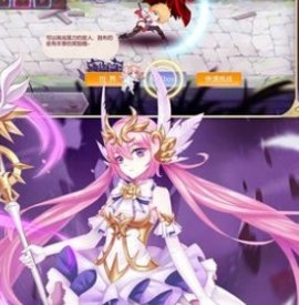 超次元女神手游