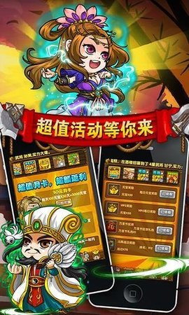 我大哥叫刘备