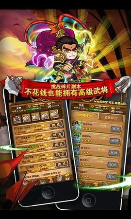 我大哥叫刘备