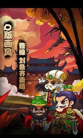 我大哥叫刘备