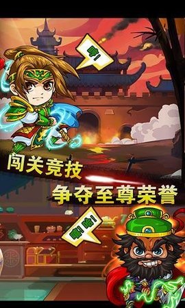 我大哥叫刘备