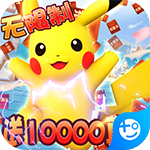 英雄训练师无限制万抽无敌版