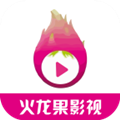 火龙果影视app安装免费