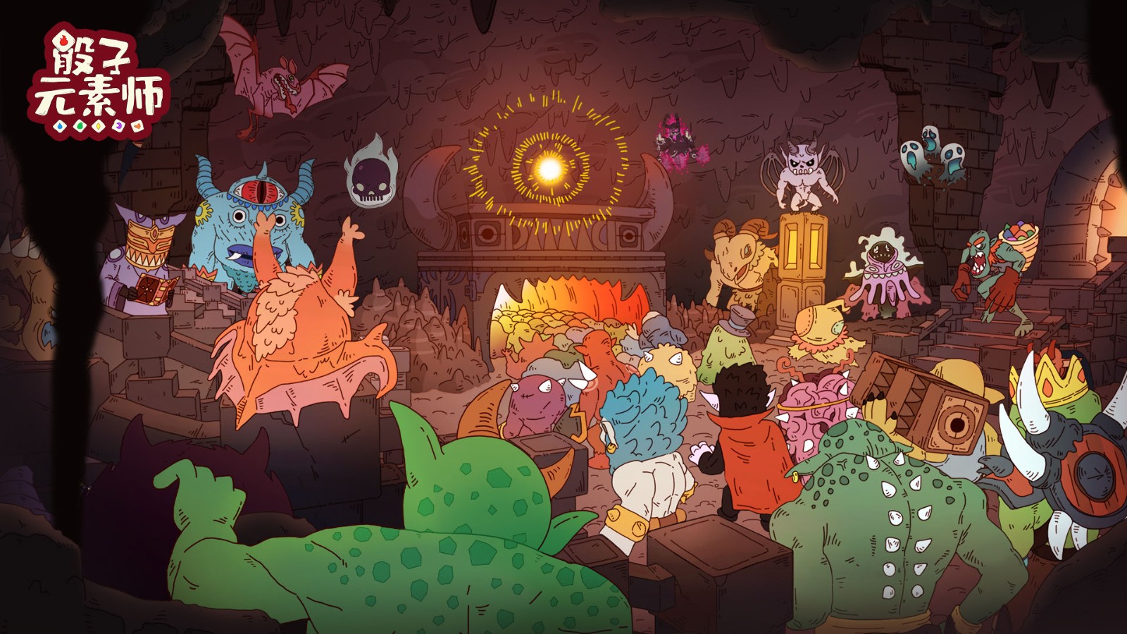 骰子元素师手游