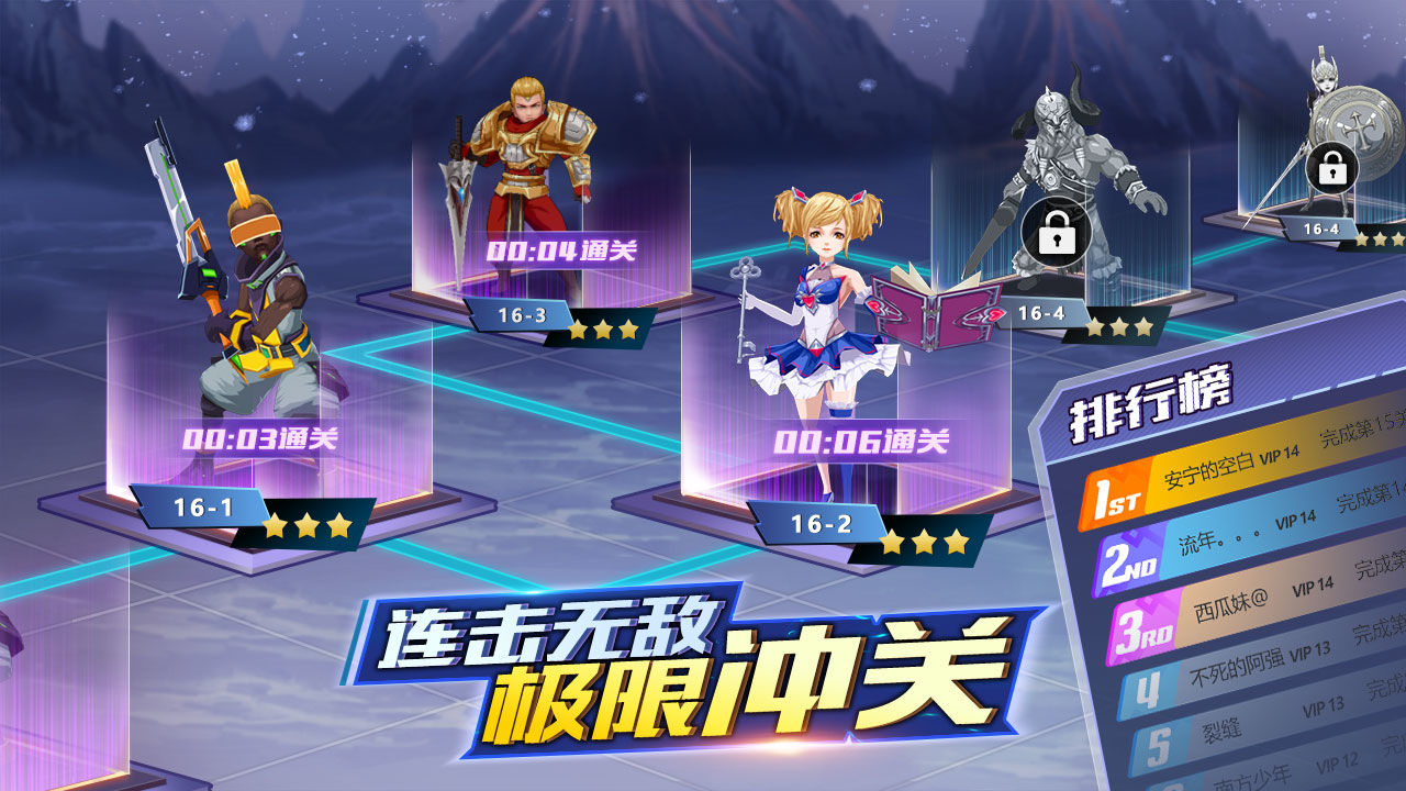 菲尼西雅战记手游