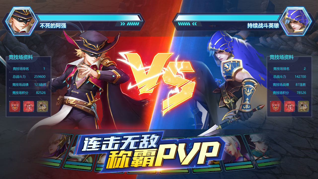 菲尼西雅战记手游