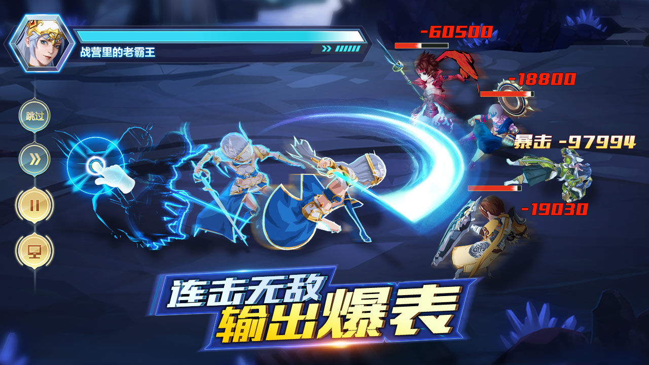 菲尼西雅战记手游