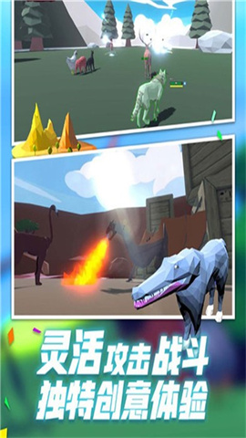 动物合成进化模拟器无敌版本