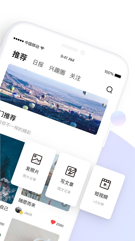 糖水app