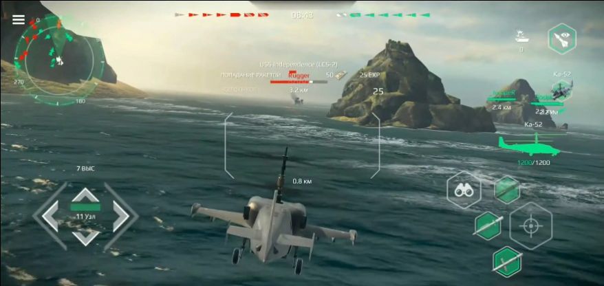 com.Shooter.ModernWarships2025 v0.43.4<span class='v_i'></span>