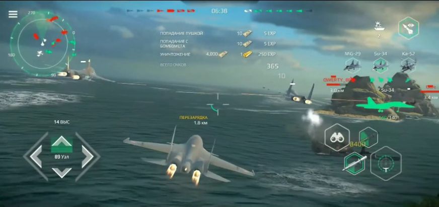 com.Shooter.ModernWarships2025 v0.43.4<span class='v_i'></span>
