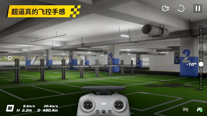 大疆无人机御air22025 v1.2