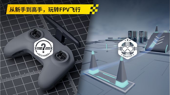 大疆无人机御air22025 v1.2