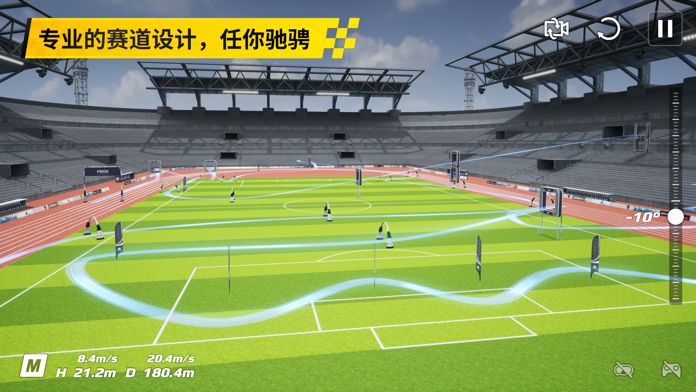 大疆无人机御air22025 v1.2