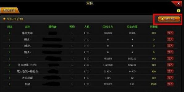 爆枪突击2025 v1.0