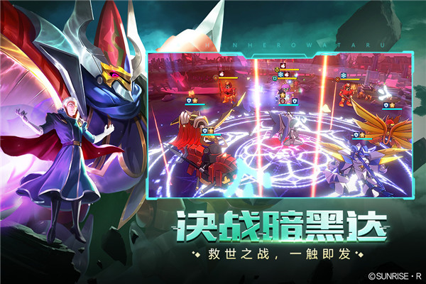 魔神英雄传无限金币版