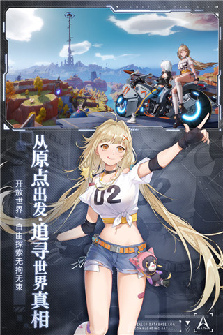 幻塔taptap版