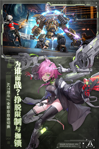 幻塔taptap版