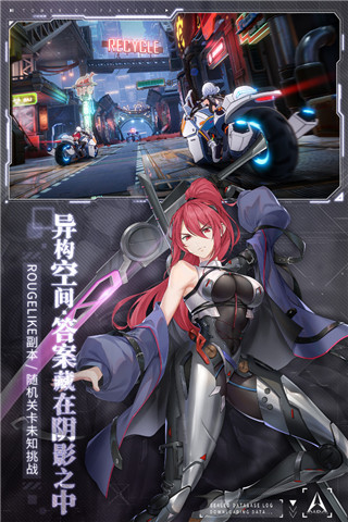 幻塔taptap版