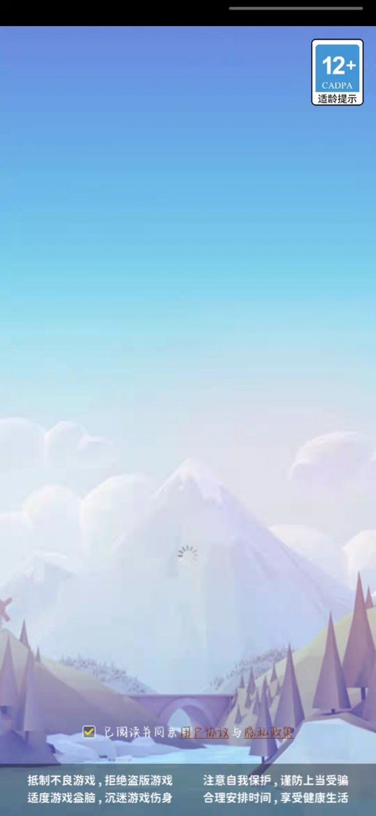 我是飞刀王 v1.0.0